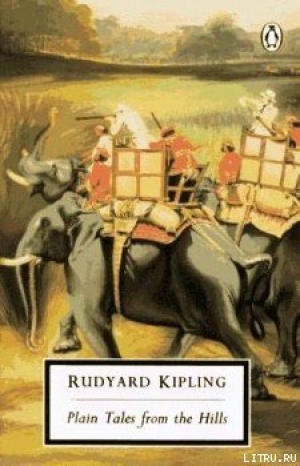обложка книги В горной Индии - Редьярд Джозеф Киплинг