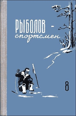 обложка книги В порядке обмена - Варвара Карбовская
