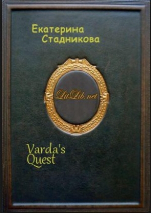 обложка книги Varda's Quest - Екатерина Стадникова