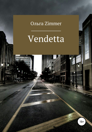 обложка книги Vendetta - Ольга Zimmer