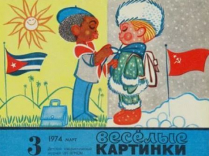 обложка книги Весёлые картинки 1974 №03 - авторов Коллектив