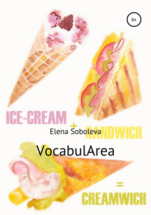 обложка книги VocabulArea - Elena Soboleva