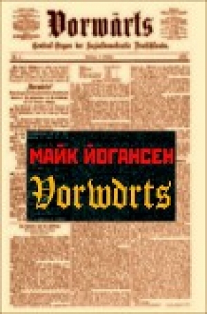 обложка книги “Vorwärts” - Майк Йогансен