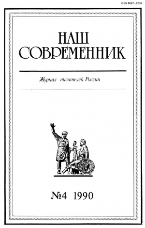 обложка книги Высшая мера - Борис Екимов