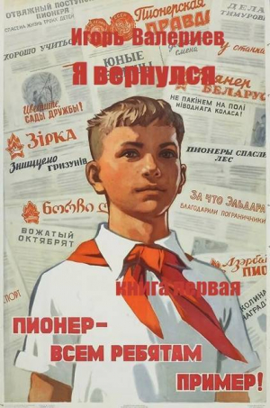 обложка книги Я вернулся. Дилогия (СИ) - Игорь Валериев