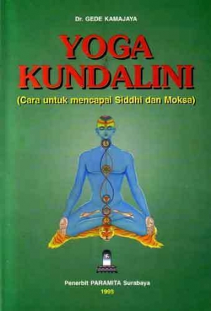 обложка книги Йога-кундалини-упанишада (ЛП) - Шри Крийянанда
