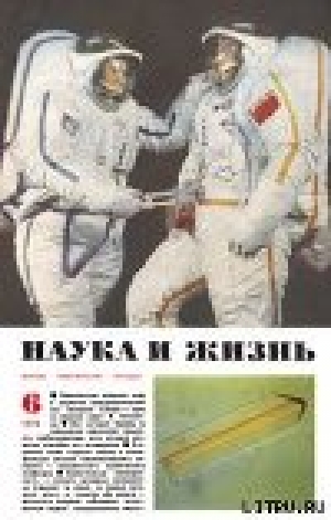 обложка книги Задача профессора Неддринга - Айзек Азимов