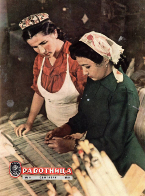 обложка книги Запах ландыша - Север Гансовский