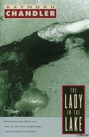 обложка книги Женщина в озере - Раймонд Чэндлер