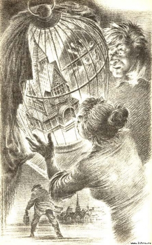 обложка книги Жилищный вопрос - Генри Каттнер