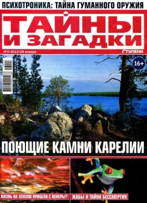 обложка книги Журнал 