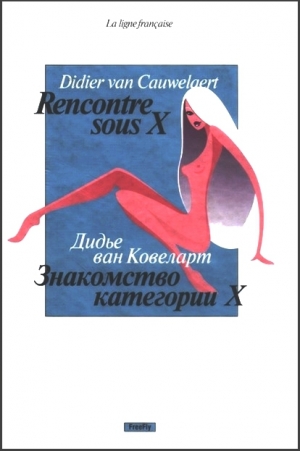 обложка книги Знакомство категории X - Дидье ван Ковелер (Ковеларт)