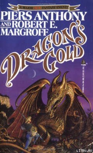 обложка книги Золото дракона - Энтони Пирс