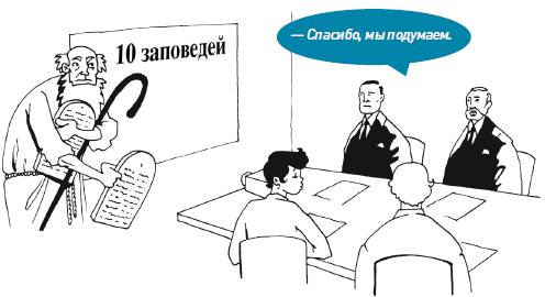 Корпоративная презентация как продать идею за 10 слайдов д лазарев