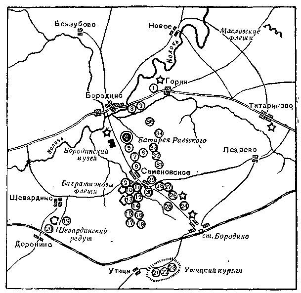 Карта памятников бородино