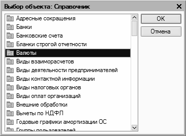 Понятный самоучитель для начинающих. 1с Бухгалтерия 8.3 понятный самоучитель для начинающих. 1с кадры 8.3 понятный самоучитель для начинающих. Работа в 1с 8.2 самоучитель для начинающих кадры. 1с зарплата и кадры 8.3 понятный самоучитель для начинающих.