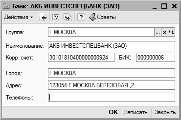 1с понятный самоучитель для начинающих. 1с склад 8.3 понятный самоучитель. 1с предприятие склад понятный самоучитель для начинающих. 1с склад 8.3 понятный самоучитель для начинающих. 1с Бухгалтерия 8.2 понятный самоучитель.