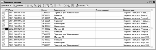 1с понятный самоучитель для начинающих. 1с склад 8.3 понятный самоучитель для начинающих кладовщик. 1с склад 8.3 понятный самоучитель. 1с для начинающих понятный самоучитель. 1 С склады самоучитель для начинающих.