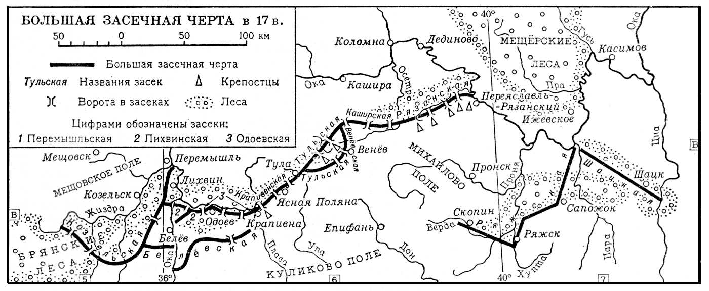 Засечные черты. Засечная черта Михаил Романов. Большая Засечная черта 16 века. Засечная черта Ивана Грозного карта. Большая Засечная черта на карте России 16.