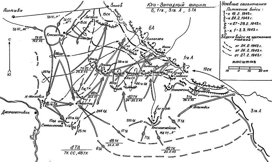 Карта 1943