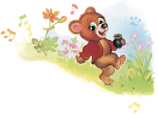 Медвежонок отправился бродить по полянке вдруг. Медвежонок картинка для детей. Мишка идет рисунок. Идущий медведь иллюстрация. Медвежонок шагает.