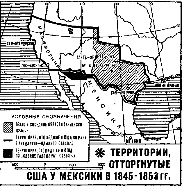 Бывшие территории мексики. Бывшие Мексиканские территории. Бывшие территории Мексики в США. Бывшая территория Мексики. Мексика в 1845.