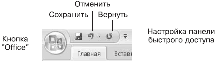 Как сделать кнопку возврата в презентации