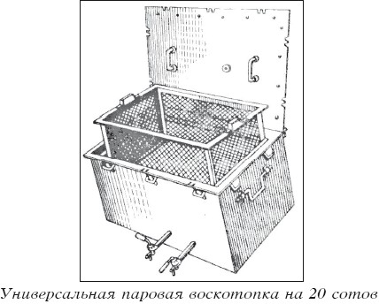 Паровая воскотопка своими руками в домашних условиях фото и чертежи