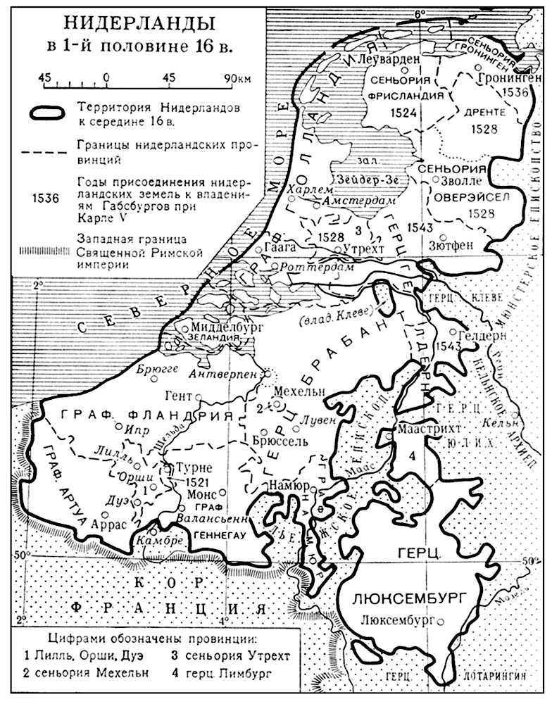 Нидерланды 16 век карта