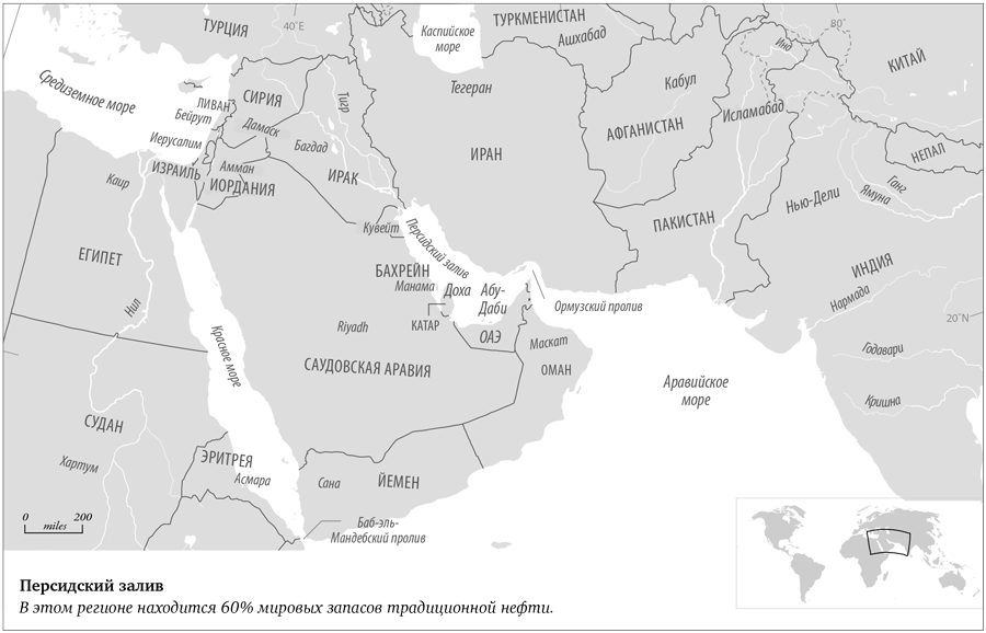 Персидский залив на карте евразии физическая карта