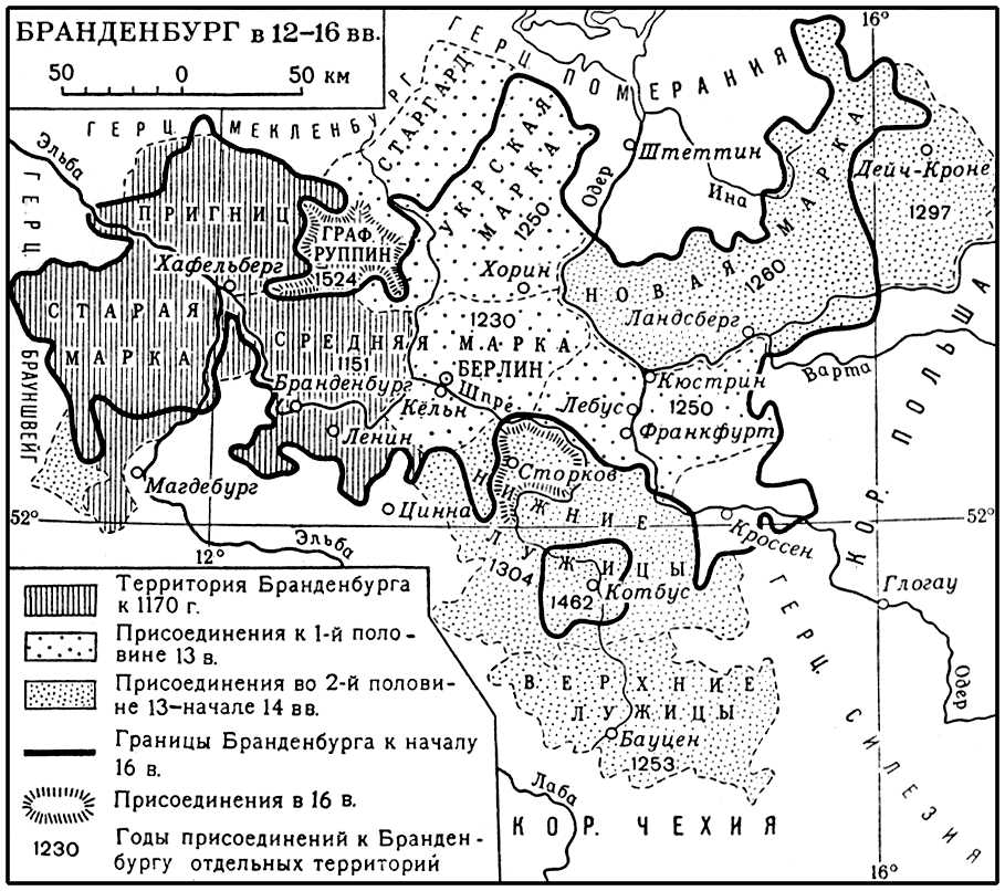 Пруссия 16 век карта