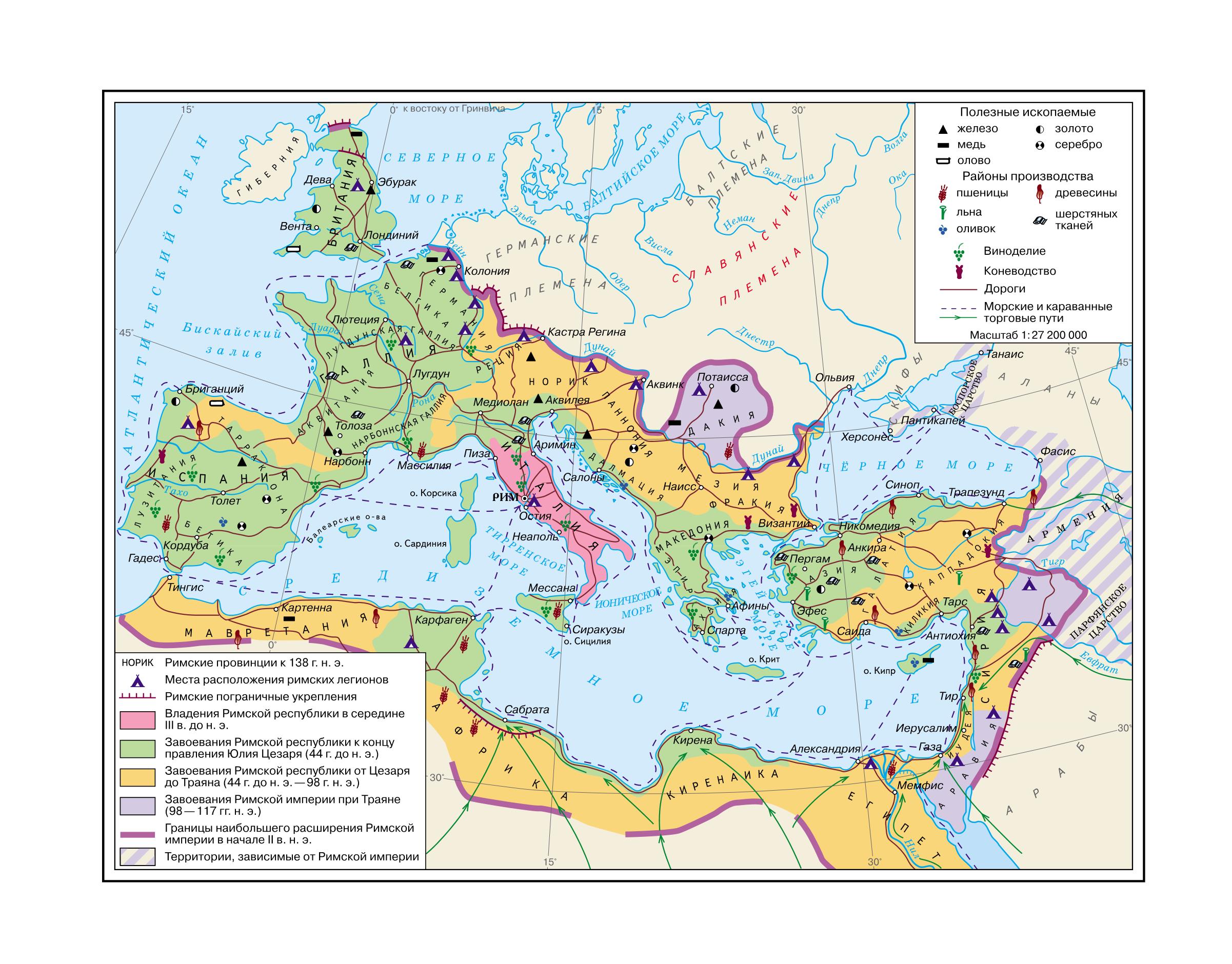Карта римская империя в 3 веке - 93 фото