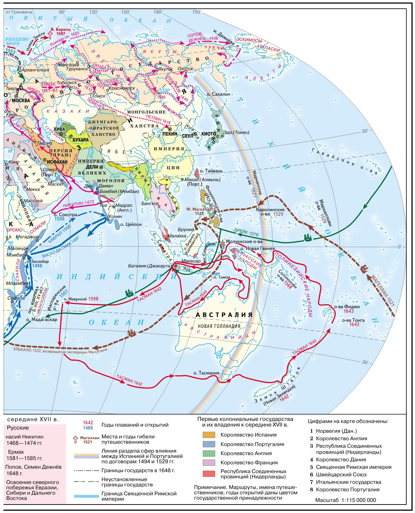 Географические открытия 17. Карта географических открытий 17 века. Великие географические открытия конец 15 середина 17 века. Великие географические открытия в конце XV — середине XVII В.. Испания и Португалия Великие географические открытия.