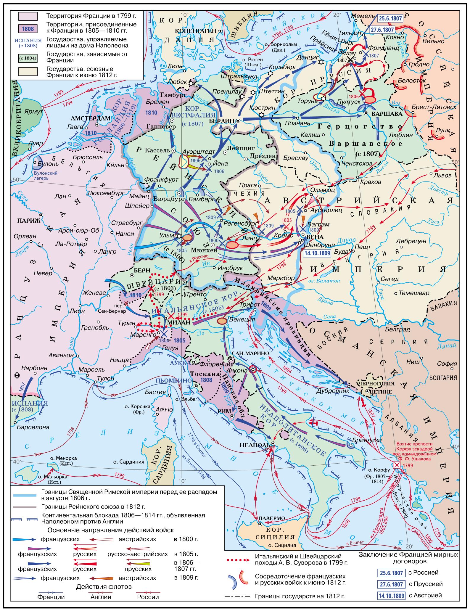 Наполеоновские войны карта. Карта Европы 1812 года Наполеон. Походы Наполеона Бонапарта карта. Карта Европы после войны 1812.