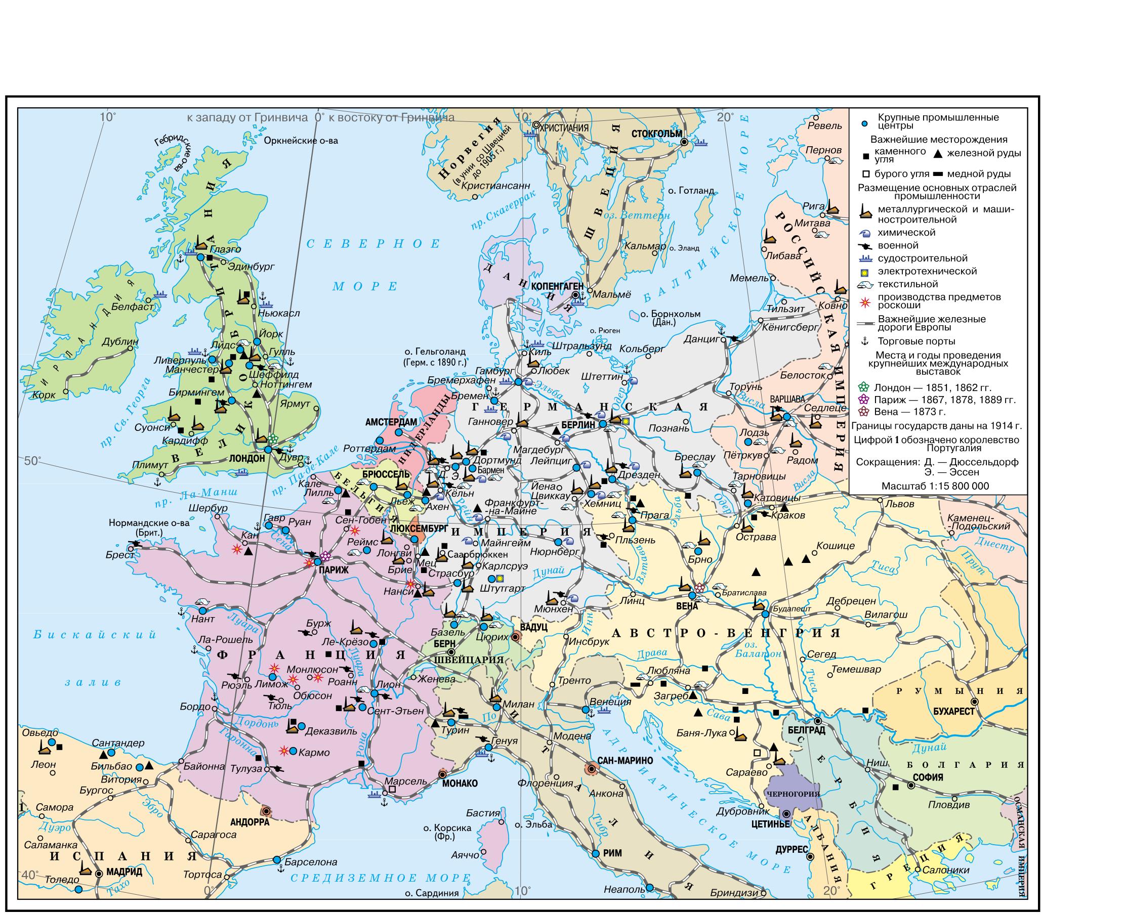 Начало 18 века в европе. Политическая карта Европы середины 20 века. Экономическая карта Европы 19 века. Политическая карта Европы второй половины 19 века. Карта Западной Европы 19 век.