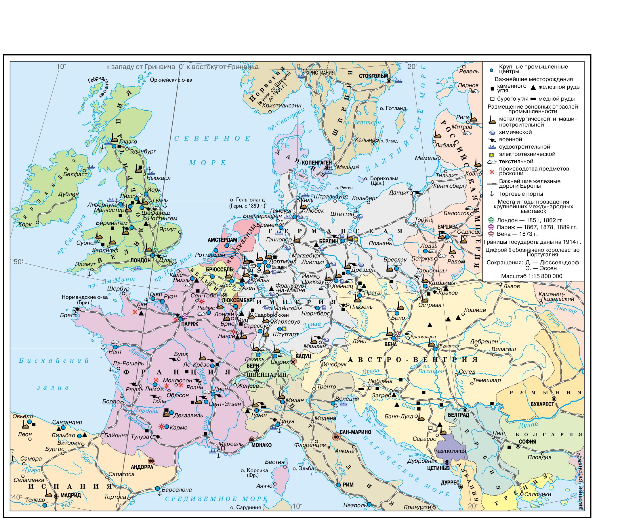 Европа начало. Политическая карта Европы середины 20 века. Карта Европы 19 век. Экономическая карта Европы 19 века. Карта Европы в конце 19 века.