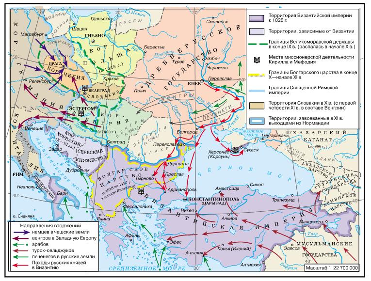 Византия и славянские государства в 9 11 веках контурная карта