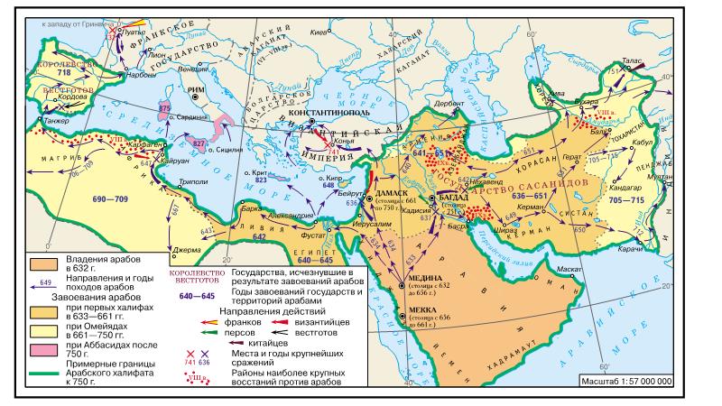 Арабский халифат на контурной карте. Арабский халифат 7 век карта. Арабский халифат в 8 веке. Завоевания арабского халифата карта. Арабский халифат 7 век.