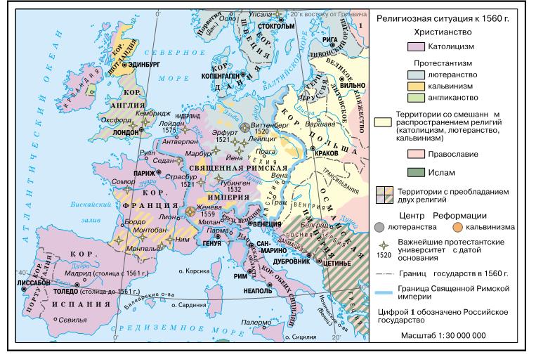 Контурная карта центральная европа в 16 веке реформация крестьянская война в германии