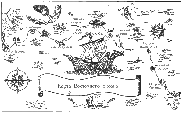 Карта нарнии на русском