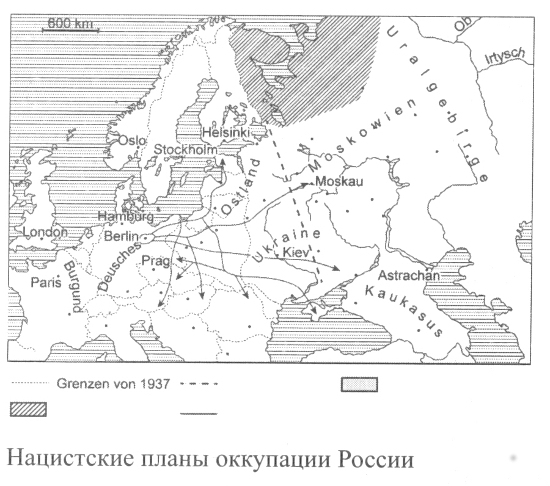 План т4 нацистов