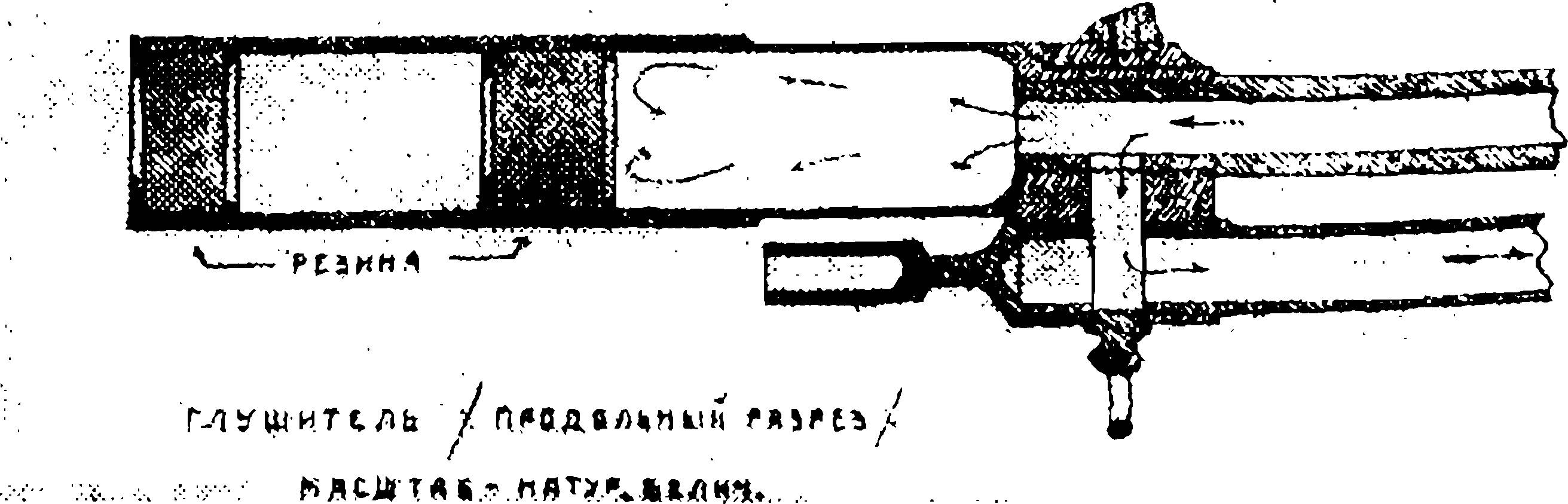 Брамит глушитель чертеж