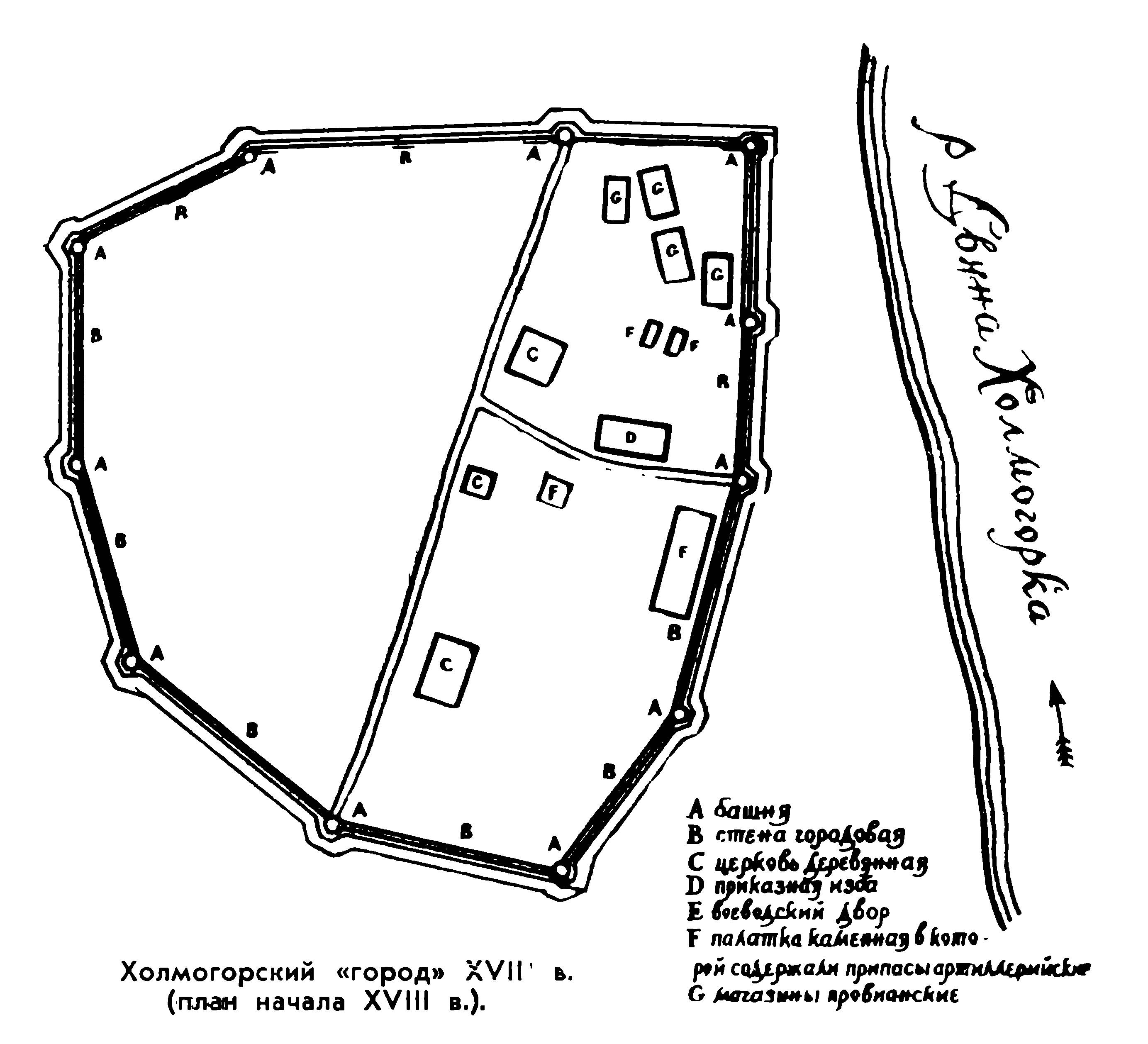 Карта холмогорская 5