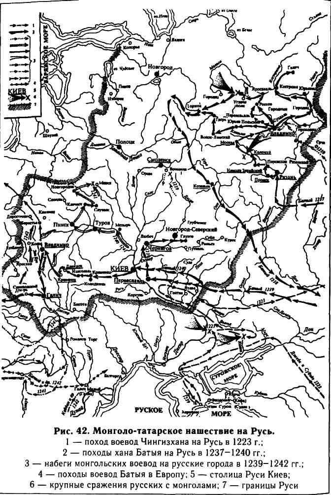 Карта монгольское нашествие на русь 1223 1242