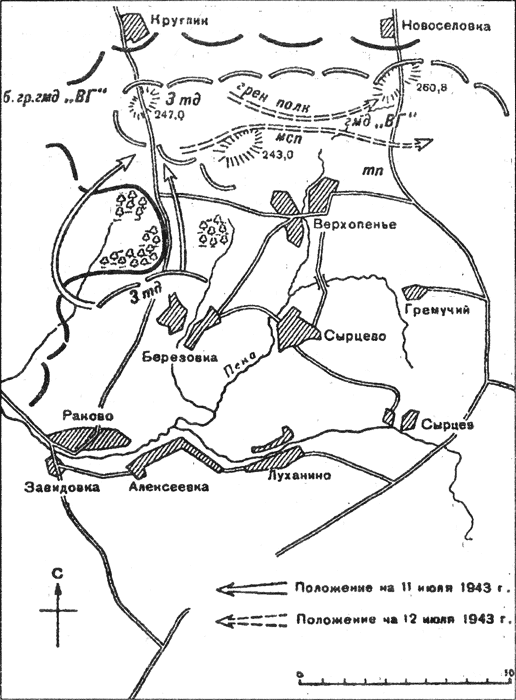 Карта курской дуги 1943