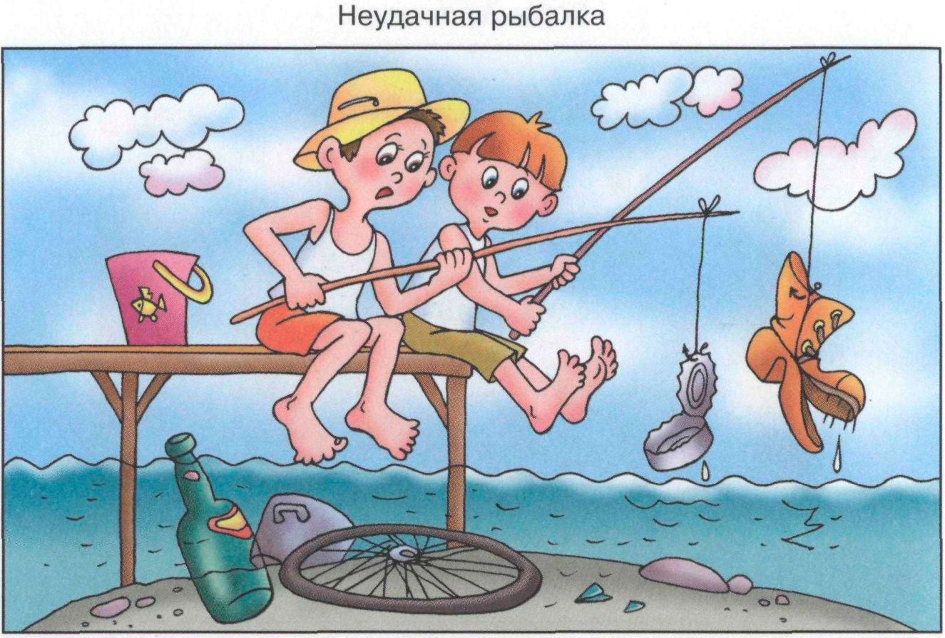 Рисунок летом на рыбалке