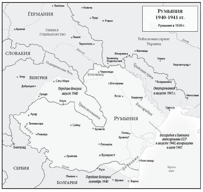 Карта румынии 1939