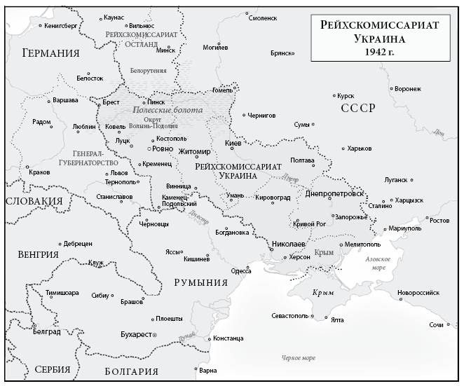 Карта рейхскомиссариатов на территории ссср