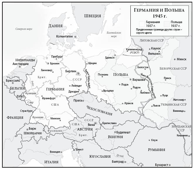 Карта германии до 1941 года на русском языке