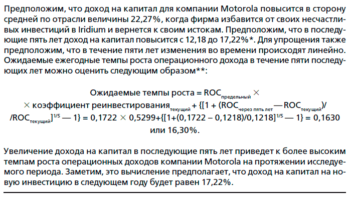 Планы автоматического реинвестирования дивидендов предполагают